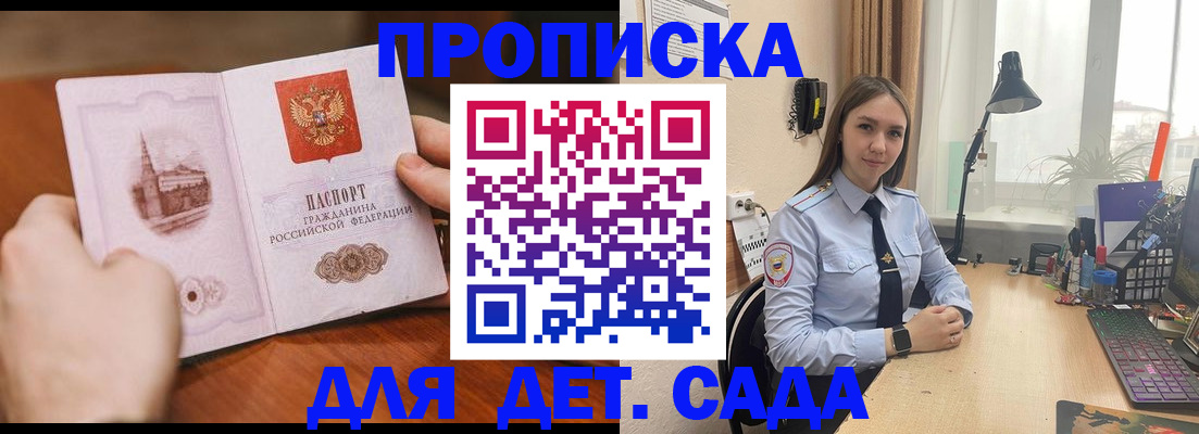 найти адрес прописки в Нефтегорске