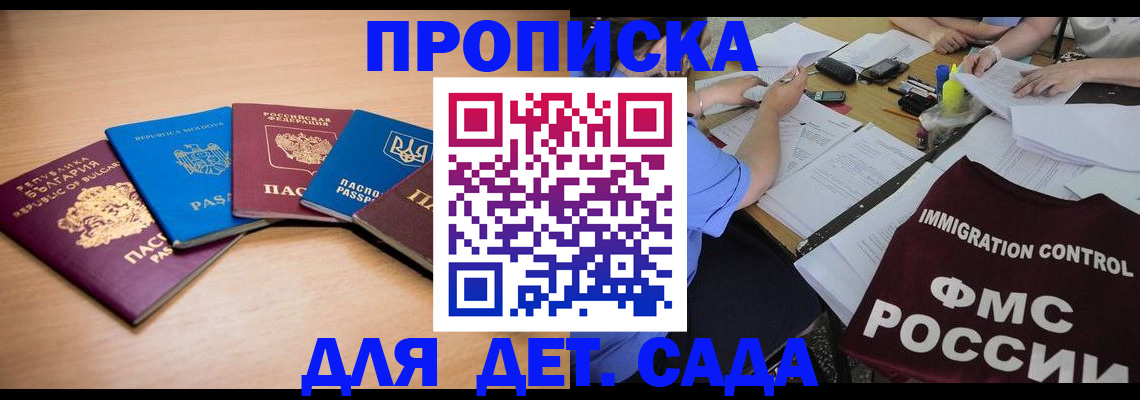найти адрес прописки в Нефтегорске